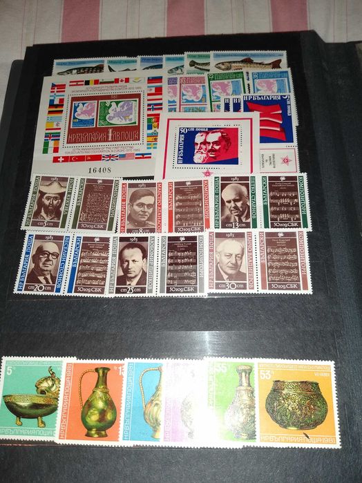 Пощенски марки 1970-1980