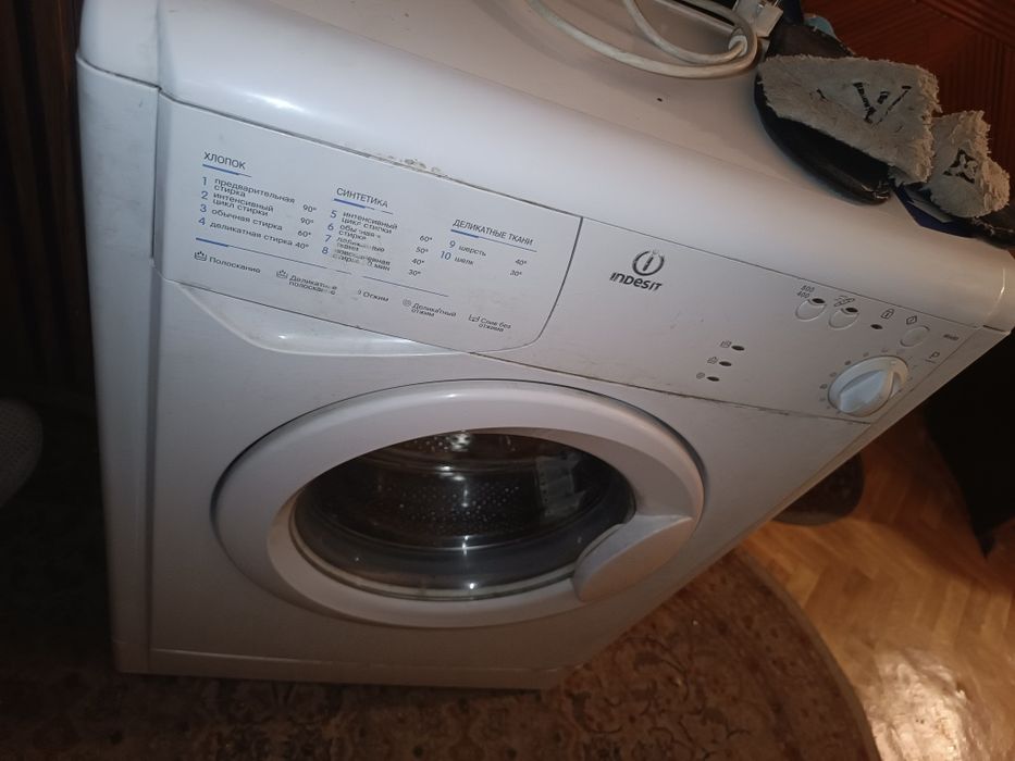 Стиральная машинка