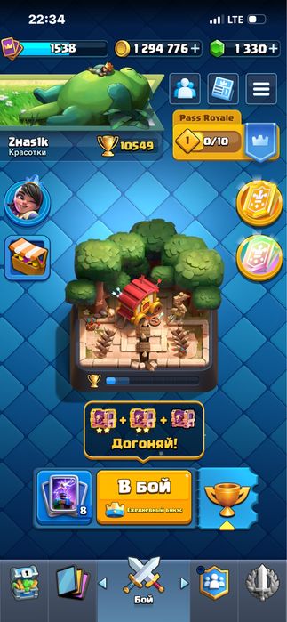 Clash Royale ак