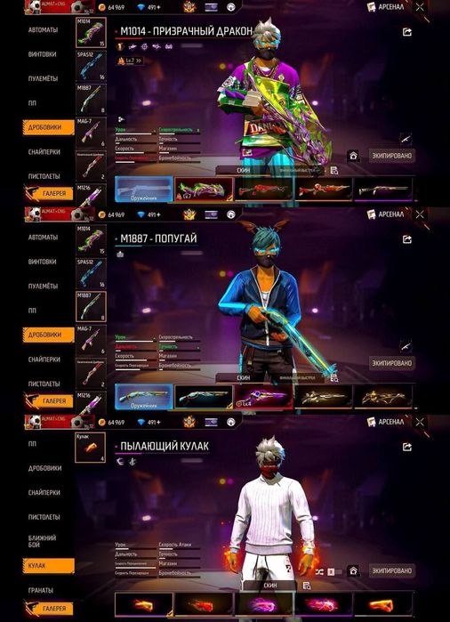 ФФ аккаунт срочно продаю олдовский