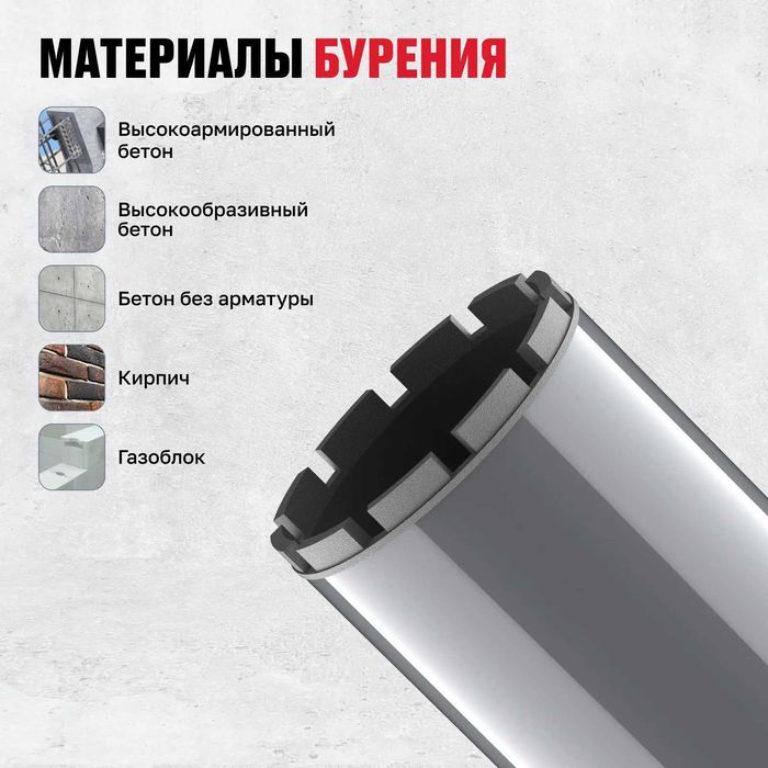 Алмазная коронка ALTECO Pro 83*450 оптом