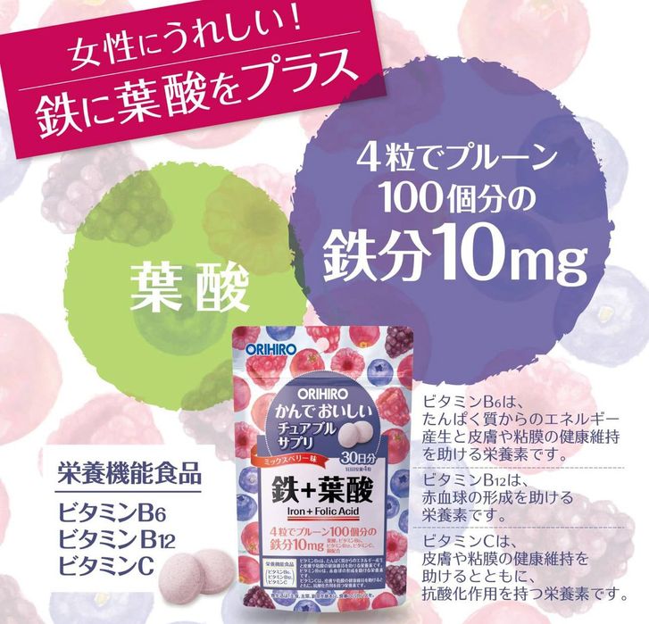 ORHIRO FE,B6,B12,C Япония