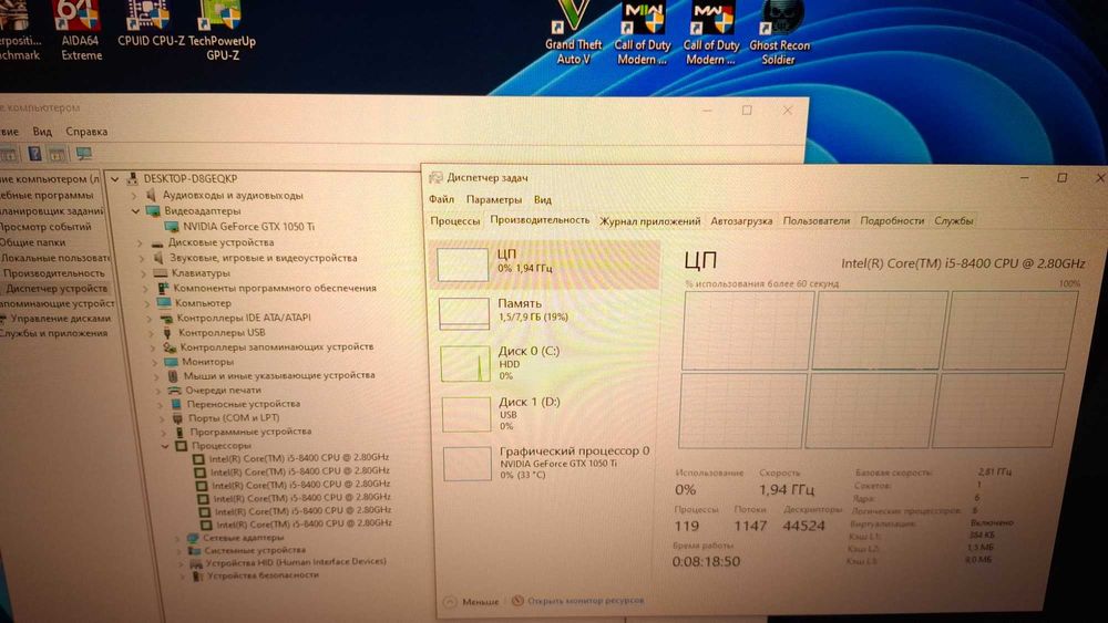 игровой Core i5 GTX