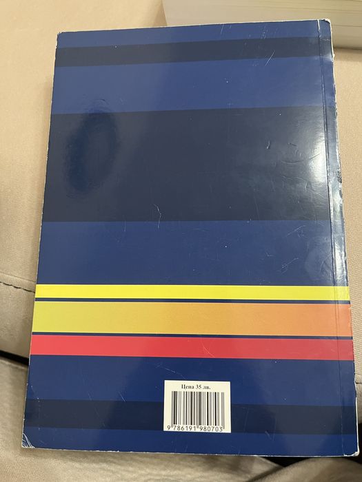 Търговско право