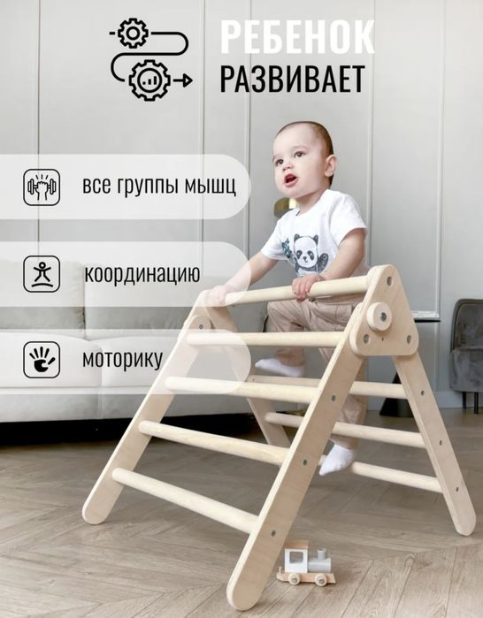 Продам универсальную горку