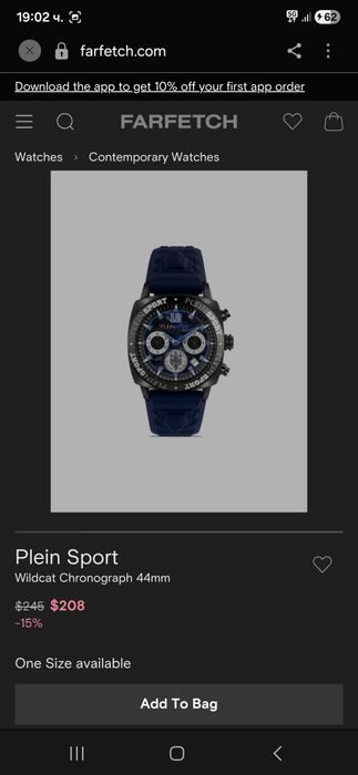 Часовник Plein sport нов оригинален
