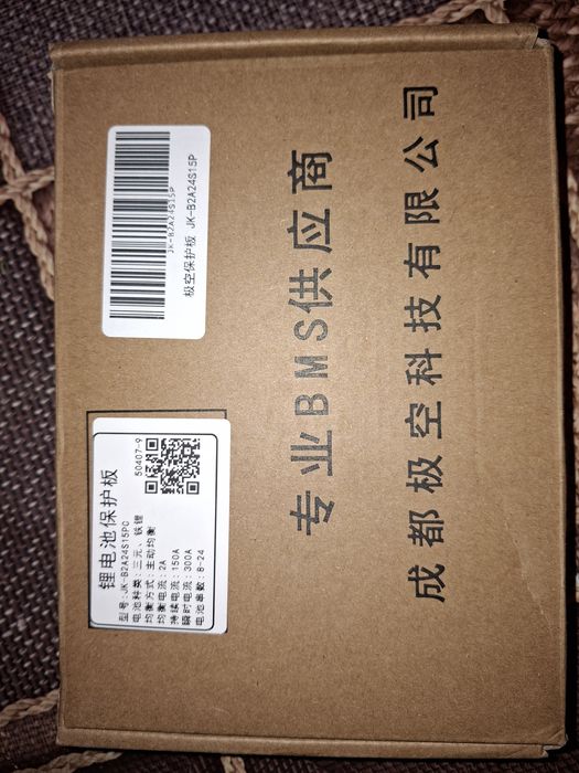 Jk BMS B2A24S15P