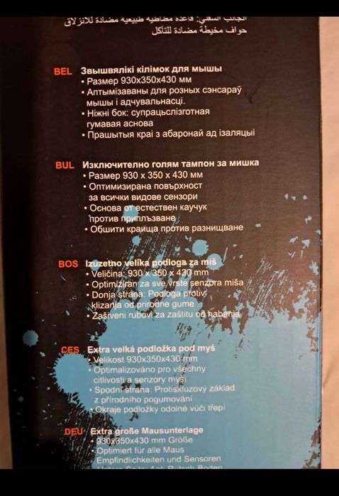 Геймпад Canyon Mouse pad MP-10