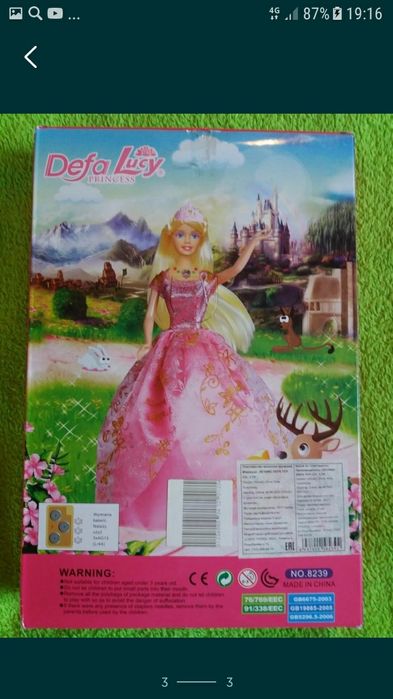 Продаётся музыкальная кукла