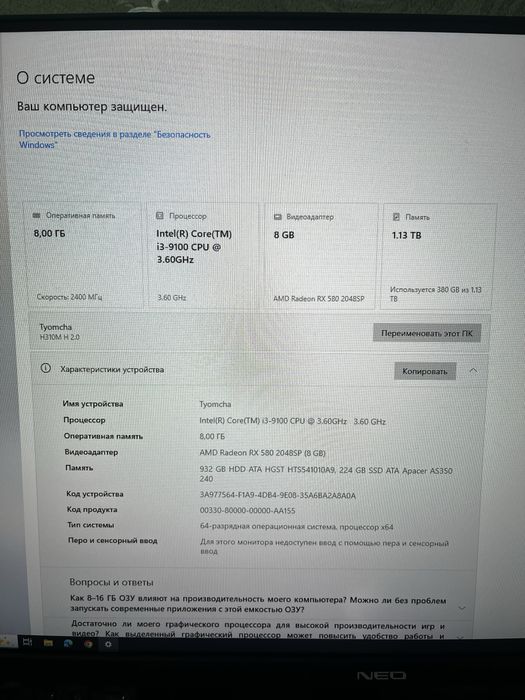 Продаю компьютер игравой