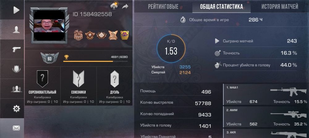 Продам аккаунт в стандоффе на скины в ксго 2