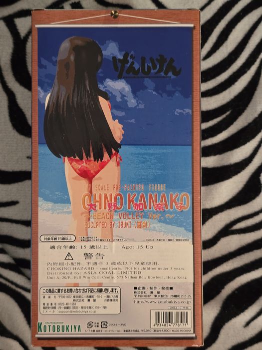 Аниме фигура (PVC) на Ohno Kanako от поредицата Genshiken