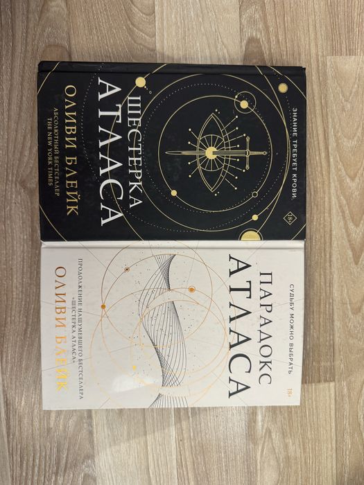 Разножанровые книги