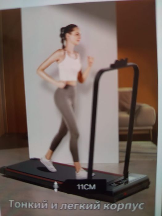 Беговая дорожка продам.