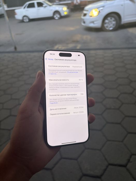Продам Iphone|Айфон 15pro