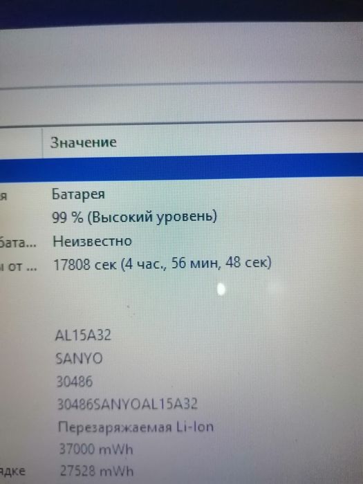 Acer 4 ядра 4Gb/HDD 1 Tb.