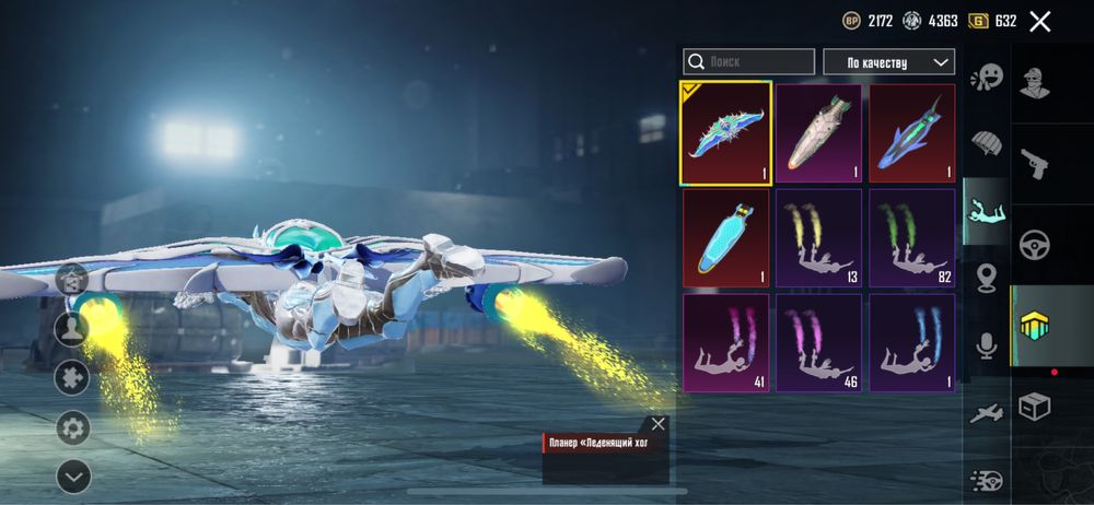 Пподам акаунт пабг