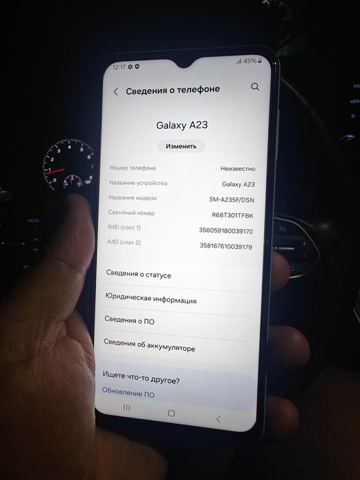 Samsung A23 128 GB
