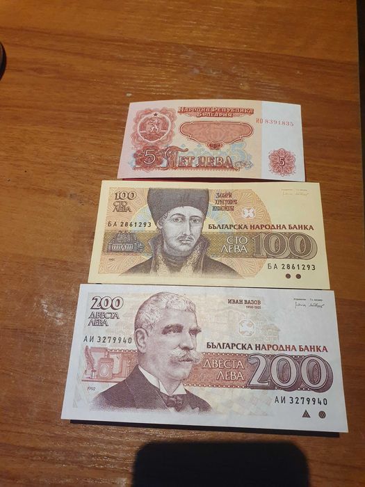 Български марки в перфектно състояние