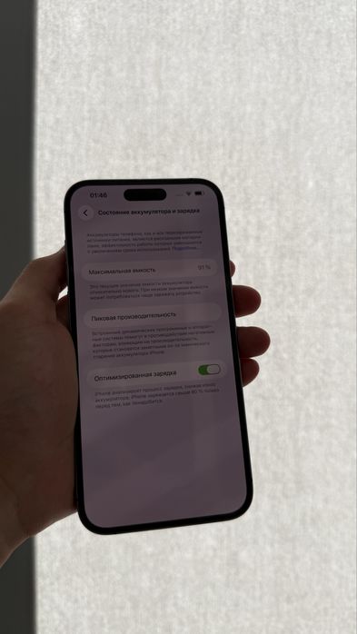 Iphone 14 pro max 91% Айфон 14 про макс ЕАС