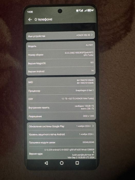 Обмен IPhone 14 Pro Max + HONOR X9b обмен на iPhone 16 pro/max