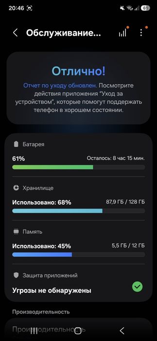 Galaxy Samsung s25