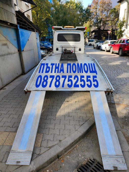 Пътна Помощ,Репатрак,Автовоз,Бързо и Професионално за гр.София и цялата страна,най-добрите цени