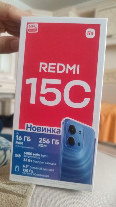 Редми 15 С 256 гб