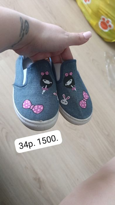 Продам обувь в отличном состоянии.