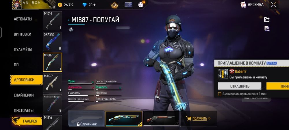 Продаю фф аканут Жезказган