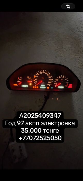 W202 щиток приборов