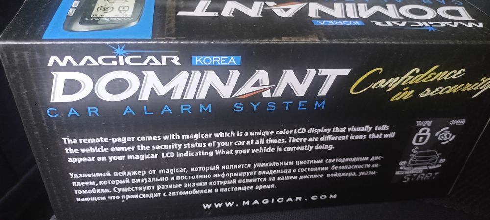 Magic car сигнализация 905