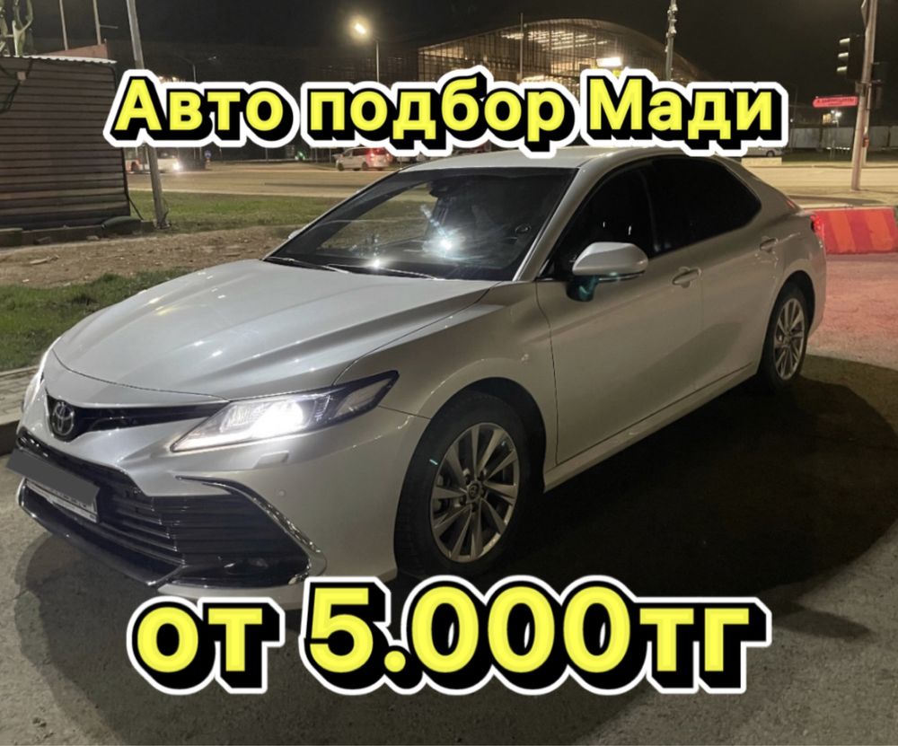 Автоподбор, авто эксперт на выезд, диагностика, осмотр толщиномером -  Компьютерная диагностика автотранспорта Астана на Olx