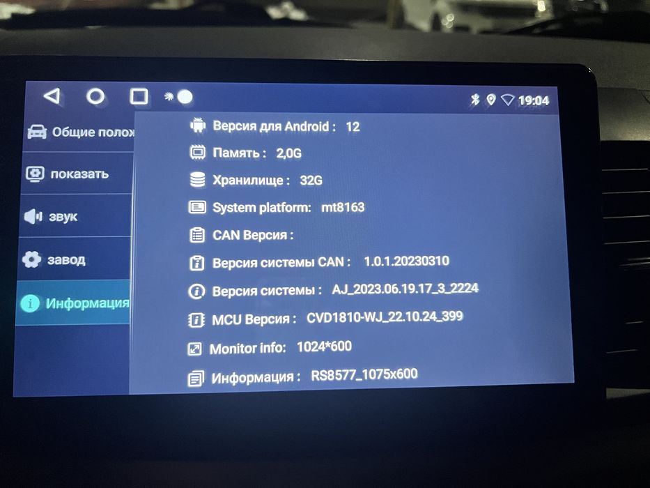 Продам android ГУ для mitsubishi lancer x