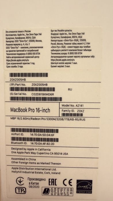 MacBook Pro 16-inch 1TB/32GB RAM, TouchBar