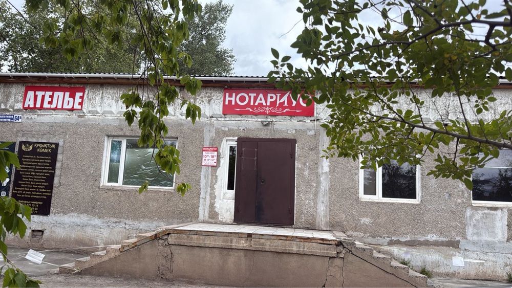 Сдам оыисно-деловой центр с отдельным входом под мед.центр либо другое