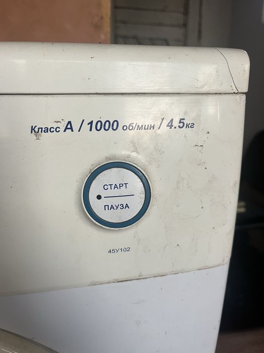 Продам стеральную машинку
