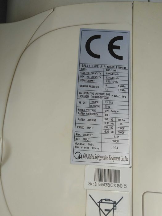 Климатик Midea 12 splyte system