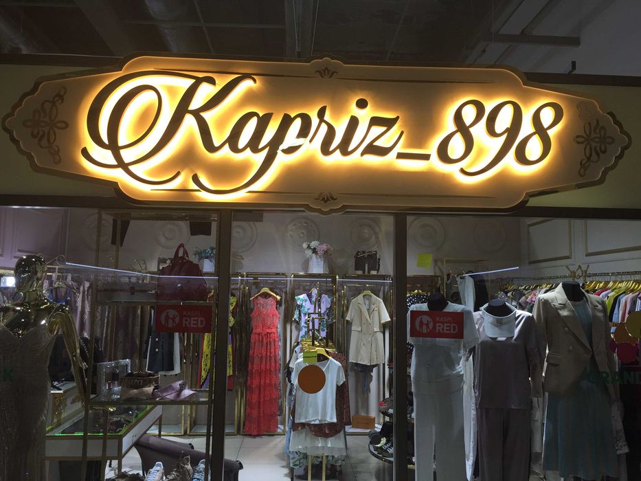 Вывески, Объемные буквы, рекламные услуги