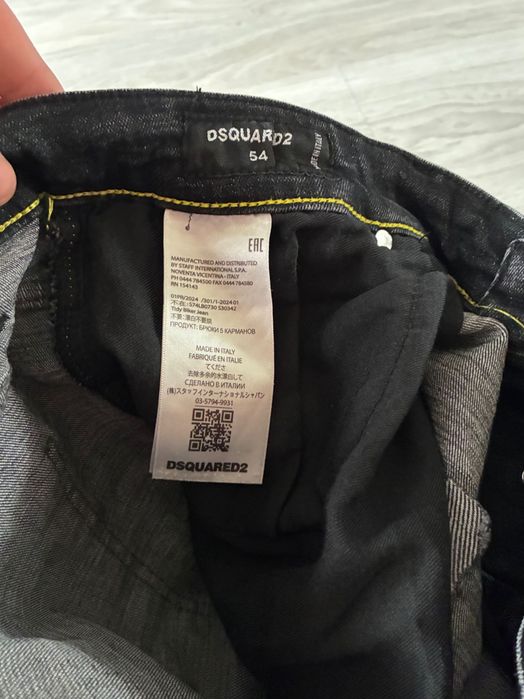 Черни мъжки  дънки Dsquared