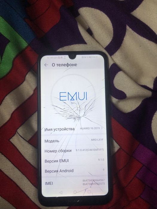 цену предлогайте обмен есть