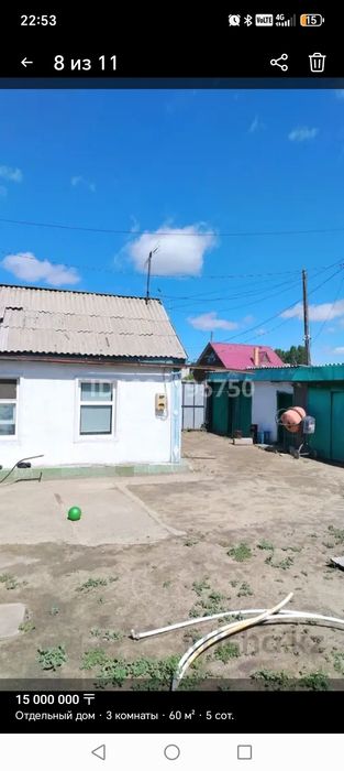 Продам частный дом на Хромзаводе