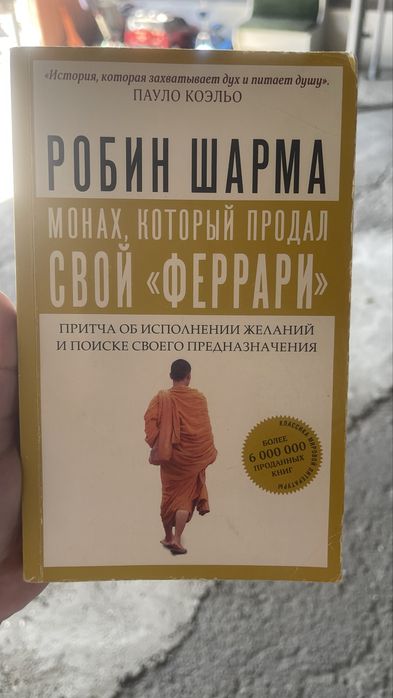 Продам книги в хорошем состоянии