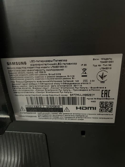 Продам телевизор Samsung