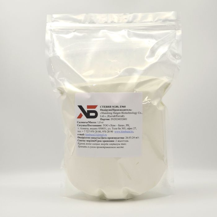 Стевия, стевиозид — натуральный подсластитель (опт и розница)