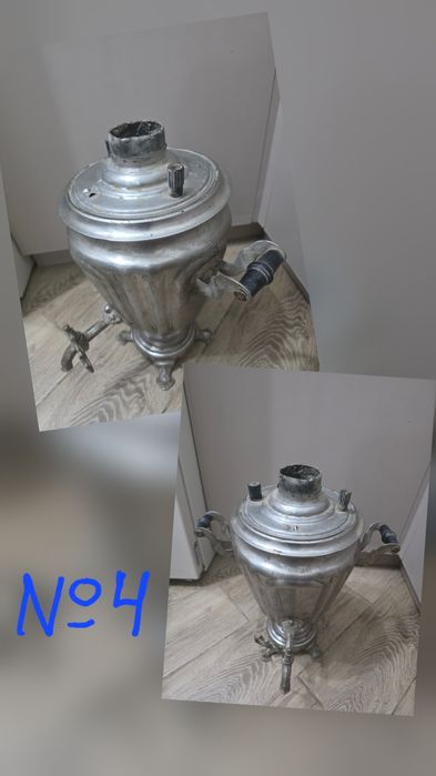 Самаурын/Самовар