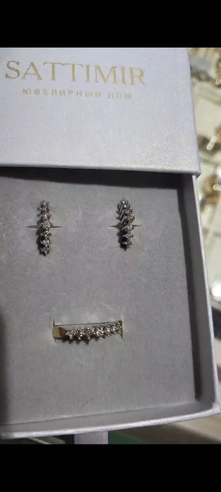 Золотой бриллиантовый набор