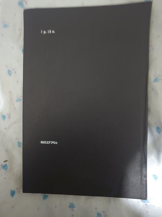 Продам книги от 500