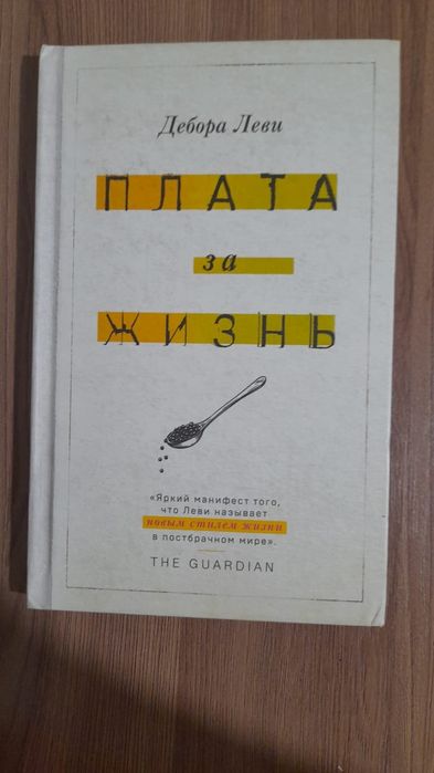 Продам свои книги