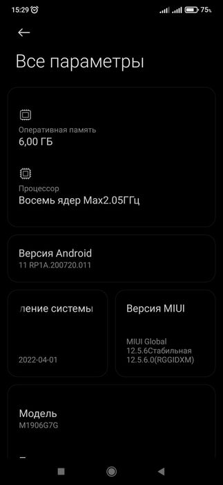 Redmi not 8 pro  6/64 gb